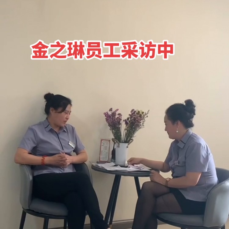 員工采訪#休閑養生spa會館推薦