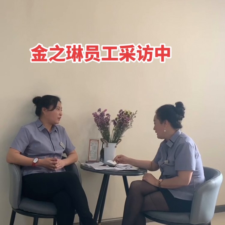 員工采訪#休閑養生spa會館推薦