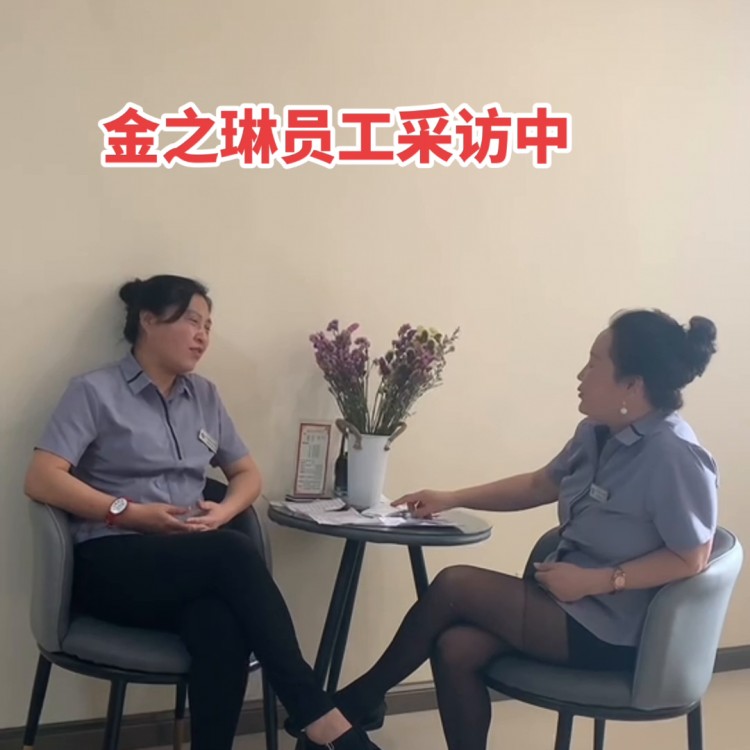 員工采訪#休閑養生spa會館推薦