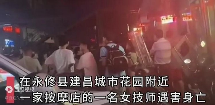 突發九江一按摩店技師遇害系被顧客掐死附近商戶曝更多細節