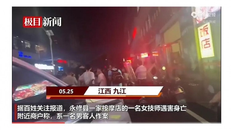 在惡魔面前再聰明的女人也救不了自己