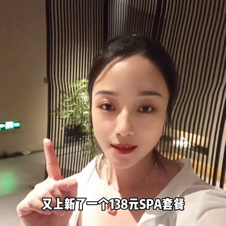 高端SPA館服務和環境都非常nice而且是男女通用!...