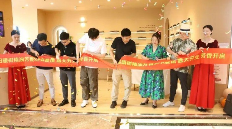 大統(tǒng)集團(tuán)徐總等為南陽(yáng)金瑪特一樓暖樹(shù)香薰SPA薈所開(kāi)業(yè)剪彩！