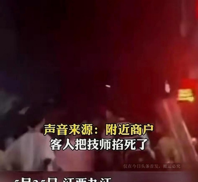 九江一按摩店按摩女遇害被顧客掐死真相目前共有三個(gè)版本