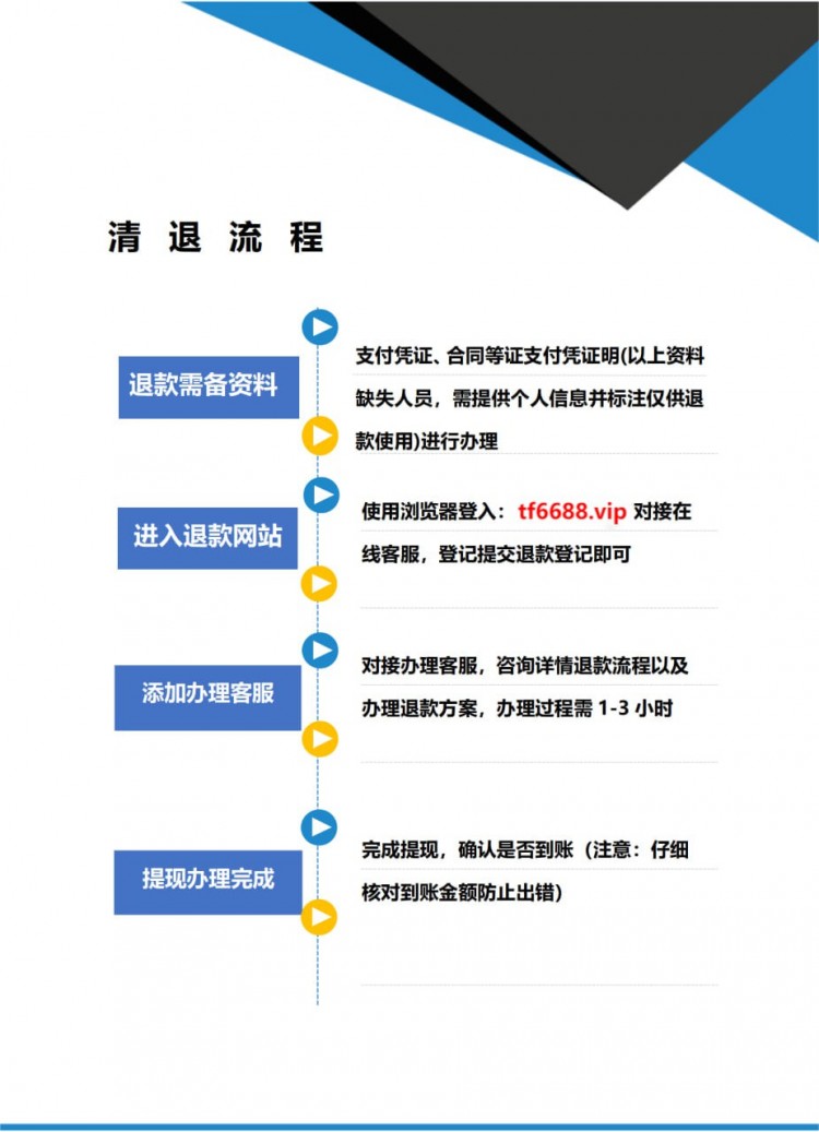慈溪市銳邦游泳健身