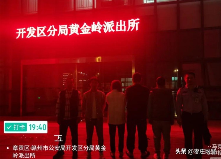 足浴養生館暗藏特殊服務贛州警方抓獲多名涉黃男女