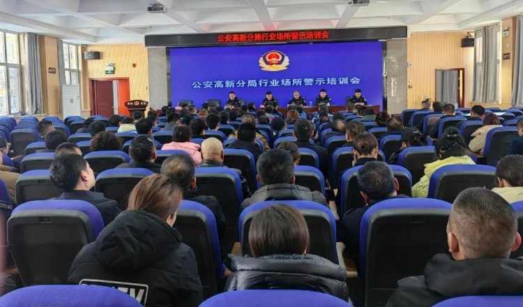 冬春行動|榆林高新公安：三個狠抓助力冬春行動走深走實
