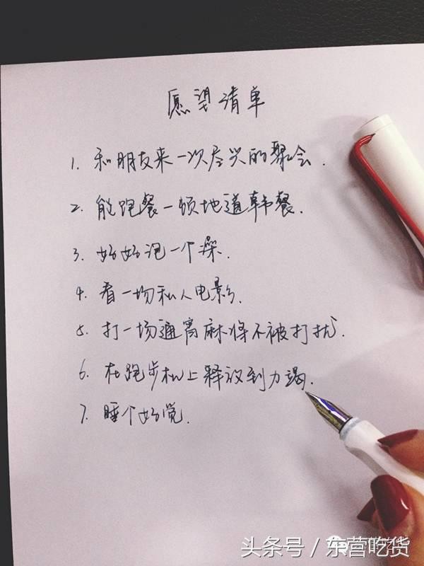 東營有這個悠閑的地方！青青我的心，如春風 沐青湯泉我在等你！