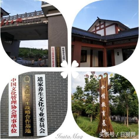 釋放身心，宜興基地養生探秘之旅成功結束