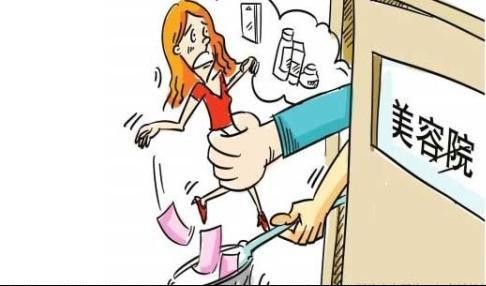 查出一身病！健康女子被紹興一美容院忽悠5.4萬元