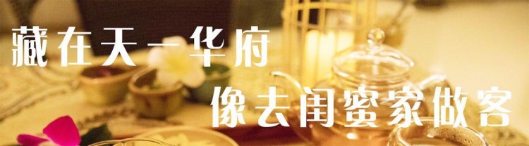 堪比巴厘島spa！郴州這家藏在寫字樓里的水療館去了不想走！