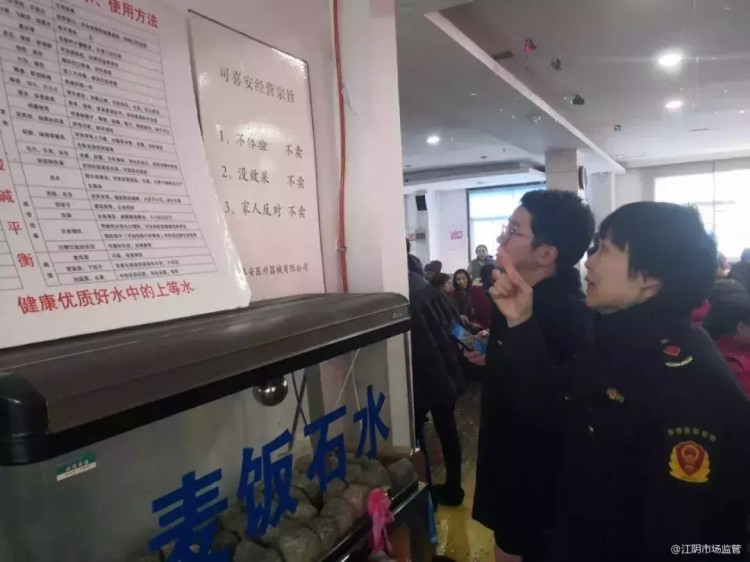 權健被調查后江陰推出整治保健市場亂象百日行動