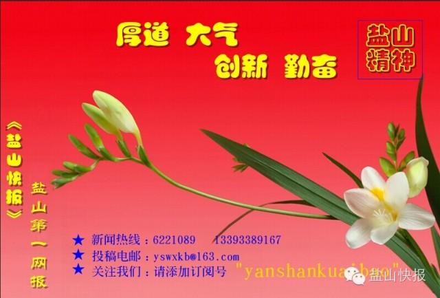 全市聯(lián)合行動(dòng)!嚴(yán)厲打擊保健市場(chǎng)亂象!