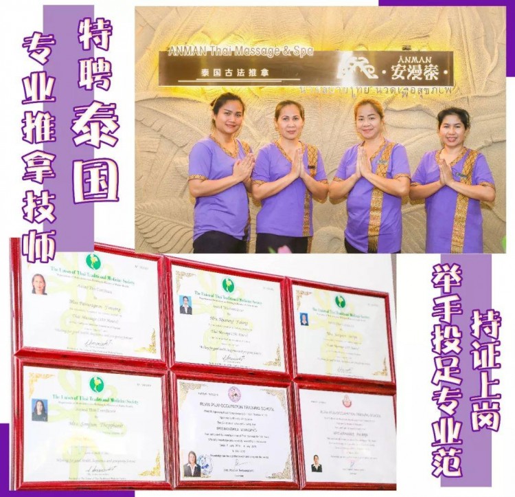 正宗泰式古法按摩SPA殺到澄海!全泰國技師不用出國也可以體驗地道馬殺雞!