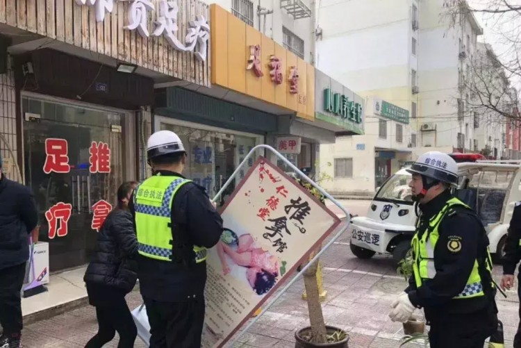 江陰河北街23家足浴店集體被查！向涉嫌不法經(jīng)營足浴店出重拳