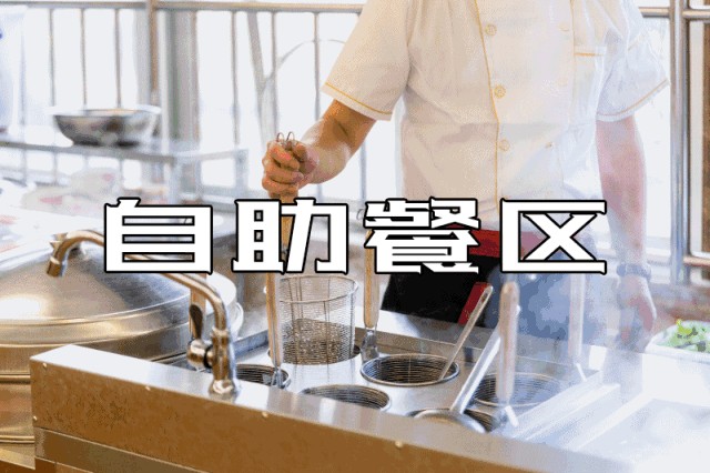 漳州4000㎡的休閑中心！自助餐+汗蒸+足浴+推拿+SPA！