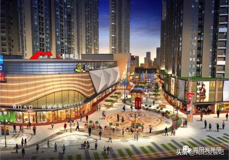 一城一中心丨美壹城助力揭陽MALL時代