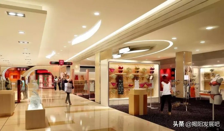一城一中心丨美壹城助力揭陽MALL時代