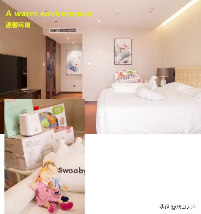 在唐山坐月子需要花多少錢