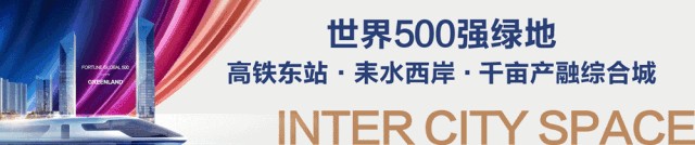 六月綠地狂歡季，四大豪禮玩轉(zhuǎn)衡陽(yáng)新中心