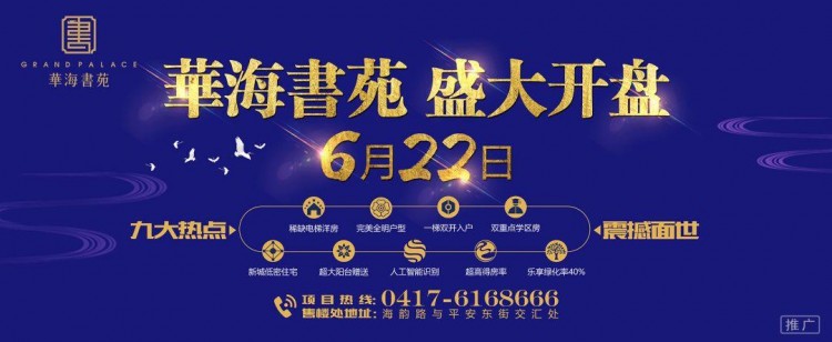 營口入榜避暑旅游城市標準!這個夏天快來鲅魚圈吹吹海邊的風吧