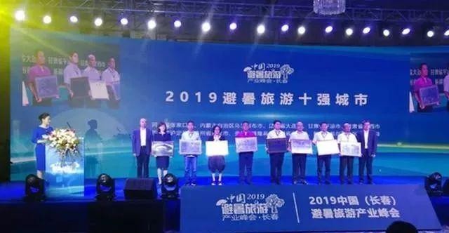 營口入榜避暑旅游城市標準!這個夏天快來鲅魚圈吹吹海邊的風吧