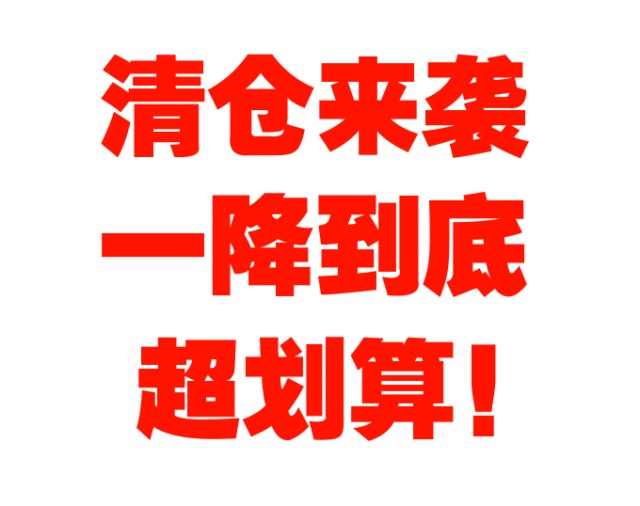 促銷價格等于原價？江陰這家超市被查了！小心這些價格的貓膩…