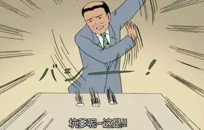促銷價等于原價江陰這家超市被查了！小心這些價格貓膩……