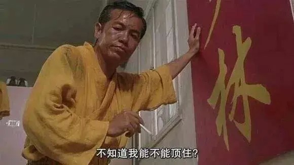 江陰男子高級會所充值萬元面對各種誘惑發現自己被騙了