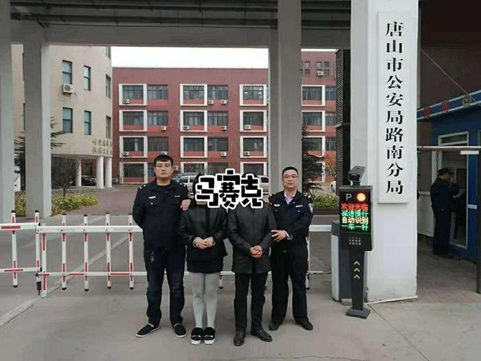 足療店存色情服務唐山路南成功打掉一個賣淫窩點