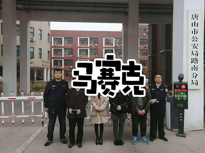 足療店存色情服務唐山路南成功打掉一個賣淫窩點