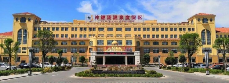 向寒冷開泡淄博最全溫泉地圖出爐!這個冬天就靠它了