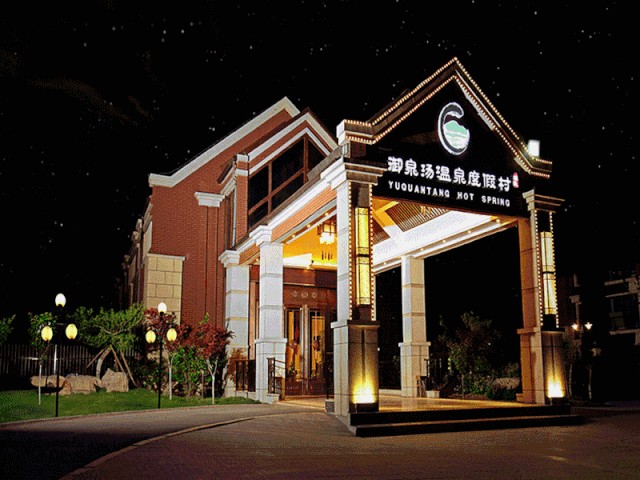 福利來襲!48個溫泉泡池水上樂園SPA…來淄博后花園體驗生活儀式感