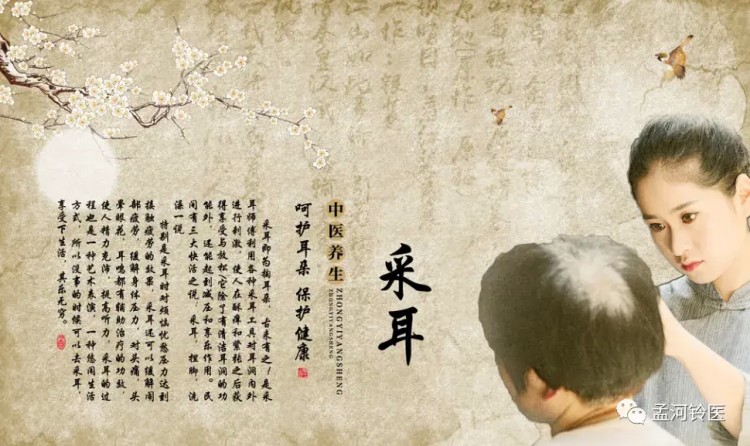 「川匠采耳」傳授獨特采耳培訓招生包教會