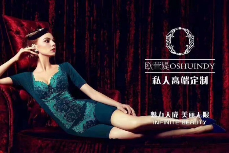 時(shí)尚陽(yáng)光美容會(huì)所：將健康魅力帶給每位熱愛生活的女性