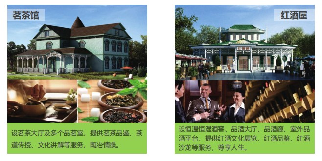 唐山恒大養(yǎng)生谷：大健康時(shí)代京津冀理想人居新選擇