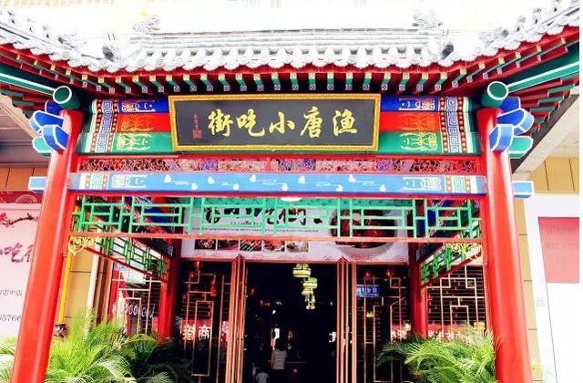假日休閑去哪里——唐山市豐南區六大口碑好店推薦