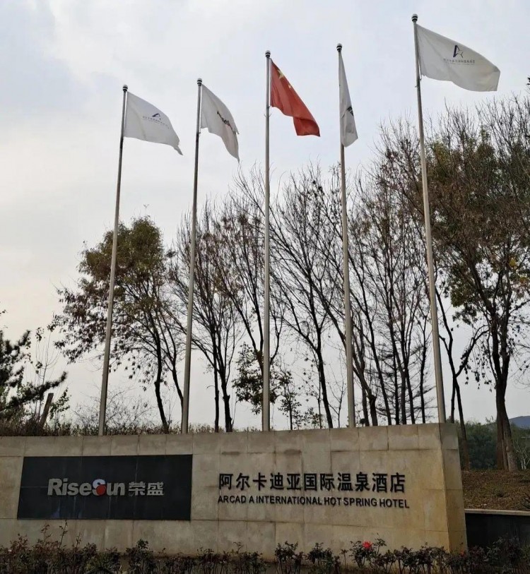 在聊城不容錯過的冬季養生之旅還不趕快安排上！