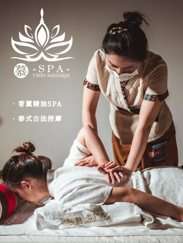 香薰精油SPA泰式古法按摩…這家SPA館沒來過的人都慕了