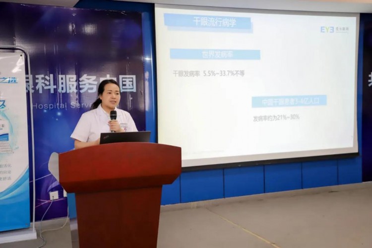 茲潤治療促進淚液分泌!衡陽愛爾干眼專科門診潤系列治療升級