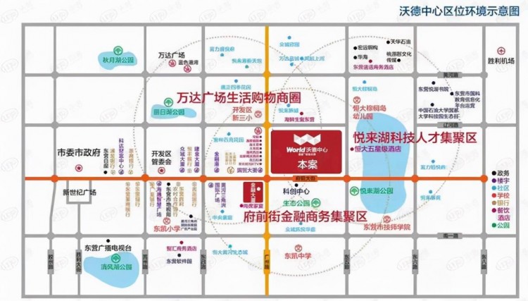 東營｜沃德中心高端湯泉康養中心隆重招商