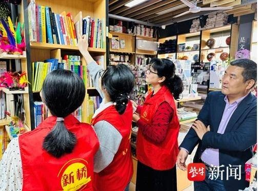 江陰新橋:掃黃打非在路上營造文明新風尚