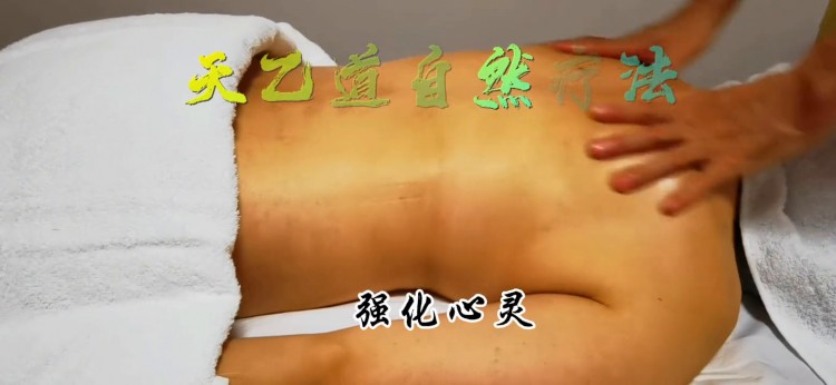 #精油開背#護國街道休閑養生#按摩解壓SPA推薦