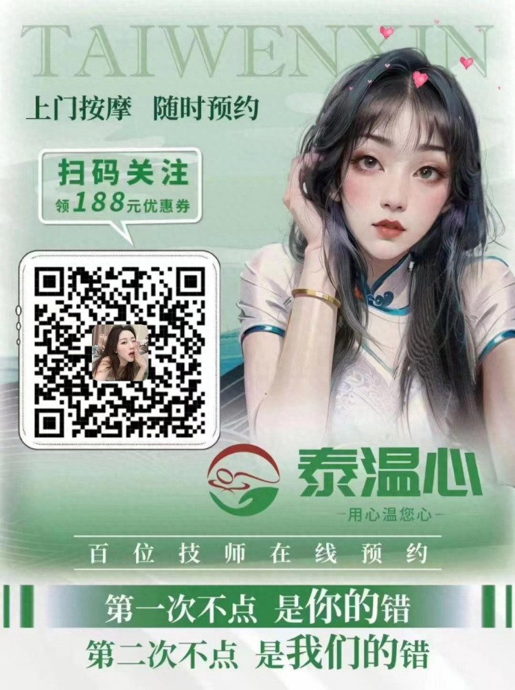 衡陽出差用泰溫心，談到家庭按摩服務(wù)的好處、缺點(diǎn)和適合人群