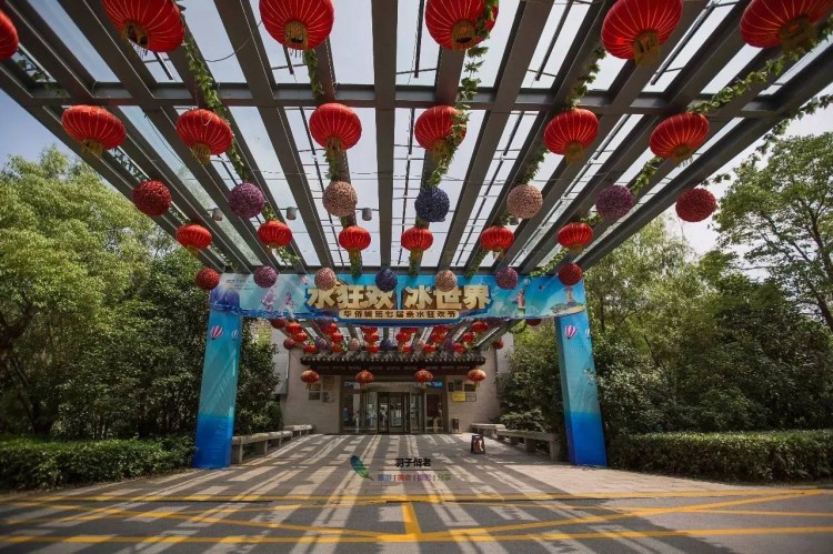 水狂歡冰世界泰州華僑城親水節(jié)今夏等你來約