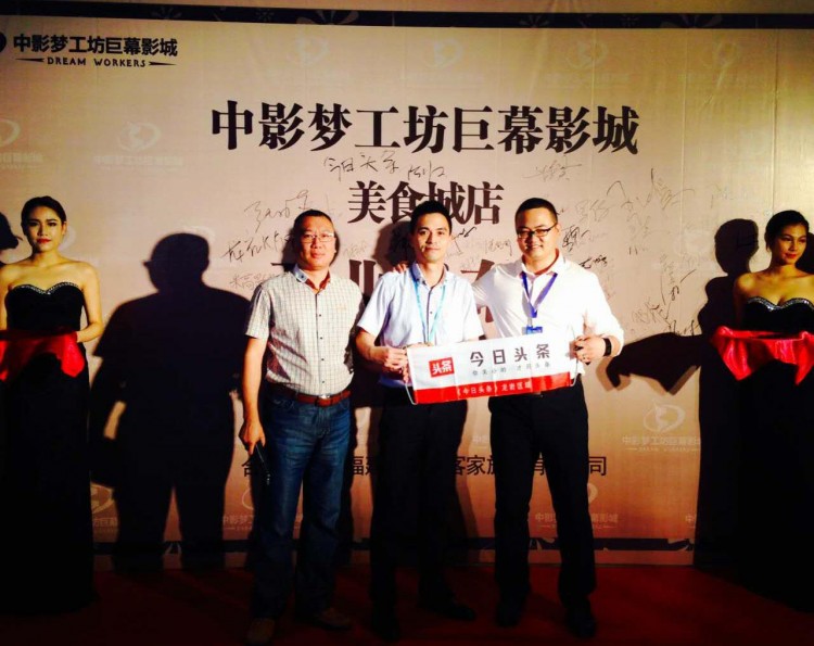 龍巖也有七星巨幕影城啦！