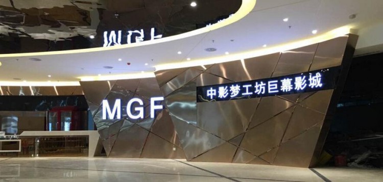 龍巖也有七星巨幕影城啦！