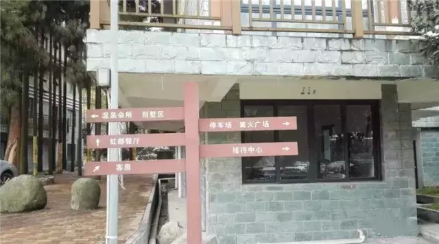 暖洋洋過冬天成都周邊這17個溫泉巴適慘了！