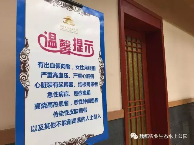 溶洞汗蒸房｜帶你感受大自然之美