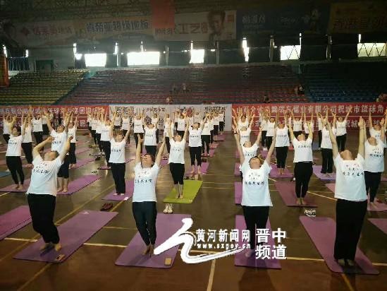 百人瑜伽綻放美麗介休